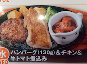 ステーキのどん 戸田店: KYKばあばさんの2022年09月15日の1枚目の投稿写真