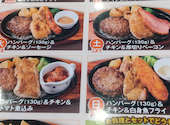 ステーキのどん 戸田店: KYKばあばさんの2022年09月15日の2枚目の投稿写真