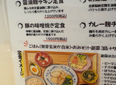～想いをいただく食堂～OKAWARI: じーさんの2026年07月24日の1枚目の投稿写真