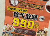 神戸クック ワールドビュッフェ野々市店: まーさんの2026年02月15日の3枚目の投稿写真