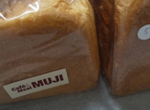 Cafe&Meal MUJI ムジ グランフロント 大阪: フェルナーさんの2026年07月25日の1枚目の投稿写真