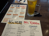 ほるたん屋 瀬戸店: やよっくんさんの2026年04月24日の1枚目の投稿写真