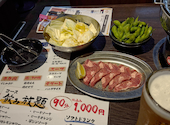 ほるたん屋 瀬戸店: やよっくんさんの2026年04月24日の3枚目の投稿写真