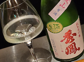 FLAT sake bar: てんてんさんの2026年07月12日の1枚目の投稿写真