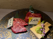 焼肉 WAGYU SHICHIRAN ワギュウシチラン: あおいさんの2026年09月28日の3枚目の投稿写真