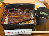 鰻のノリスケ マルエイガレリア店: とまとさんの2026年08月04日の1枚目の投稿写真