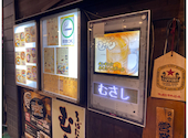 ろばた家 むさし 大宮店: さっちさんの2026年08月01日の1枚目の投稿写真