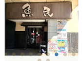 魚民 八代旭中央通店: Sadaーsanさんの2026年06月28日の2枚目の投稿写真