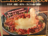 魚民 八代旭中央通店: Sadaーsanさんの2026年06月28日の3枚目の投稿写真