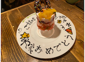 ハイチーズ Hi Cheese! 八王子駅店: あんにんどうふさんの2026年06月09日の1枚目の投稿写真