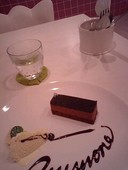 ANEMONE dolce×cucina: Anjujuさんの2009年02月21日の2枚目の投稿写真