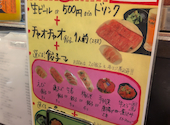 チャオチャオ 阪急高槻店: にしにしさんの2026年08月29日の1枚目の投稿写真