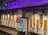 生ビール190円 焼き鳥70円 飲み放題398円 大衆酒泉テルマエ 大阪駅前第2ビル泉: にしにしさんの2025年11月の1枚目の投稿写真