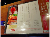 但馬屋 なんばCITY店: リバーさんの2026年04月20日の3枚目の投稿写真