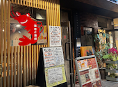 笑うだるま 大手門店: さや３８さんの2026年05月21日の1枚目の投稿写真