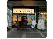 旨唐揚げと居酒メシ　居酒屋　ミライザカ　京橋OBPツイン21-1F店: minminさんの2025年02月の1枚目の投稿写真
