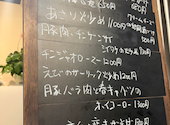 台湾ラーメンと酒菜のお店ジャン スワン: ぺこさんの2026年04月20日の3枚目の投稿写真