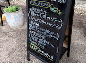 SUNDAY’S BAKE RIVER GARDEN: Mさんの2026年05月の1枚目の投稿写真