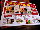 お好み焼は ここやねん 向日町店: Mさんの2026年06月11日の1枚目の投稿写真