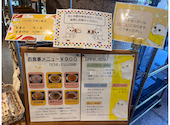 アジアンビストロ Dai 青葉台店: 美味しく食べたいさんの2025年10月23日の1枚目の投稿写真