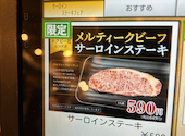 安安 越谷店: fkmtさんの2026年07月05日の2枚目の投稿写真