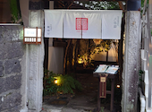 旬彩料理邸宅　八伍邸　（はちごてい）: タゾえもんさんの2023年08月の1枚目の投稿写真