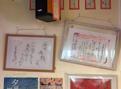 焼き鳥×食べ飲み放題 喫煙半個室 食べ放題 居酒屋 並木days 広島並木通り店: Iさんの2026年07月30日の1枚目の投稿写真