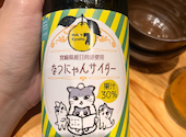 博多もつ鍋 やまや 札幌駅前通り店: Reneeさんの2025年07月16日の1枚目の投稿写真