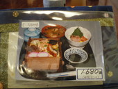 浪花寿司: しげももさんの2008年11月13日の3枚目の投稿写真