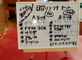 ロイヤル コセリ キッチン: シイナさんの2026年05月29日の2枚目の投稿写真