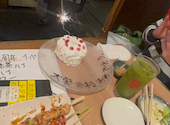 個室居酒屋　さざん　野毛桜木町店: めぐりんさんの2026年03月の1枚目の投稿写真