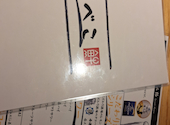 まぐろと牛料理 綱べこ つなべこ: ひろさんの2026年05月23日の1枚目の投稿写真