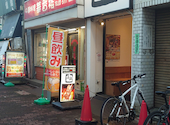 牛角 蒲田店: にゃんこさんの2026年06月16日の2枚目の投稿写真