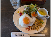 CAFE 18番　(カフェ　ジュウハチバン): ゆうみんさんの2026年03月の1枚目の投稿写真