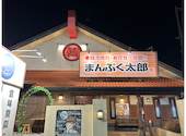 韓流まんぷく太郎 各務原店: おまめさんの2026年04月18日の1枚目の投稿写真