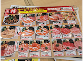 目利きの銀次 大和西大寺北口駅前店: なりなりさんの2026年09月03日の1枚目の投稿写真