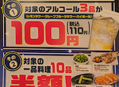 和食さと 西立川店: vinoさんの2026年08月16日の1枚目の投稿写真