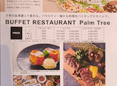 PALMTREE パームツリー レンブラントホテル東京町田: vinoさんの2026年06月27日の1枚目の投稿写真