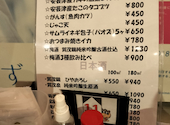 蔵処 樽 kuradokoro TARU: ふくちきぱーさんの2023年10月30日の3枚目の投稿写真