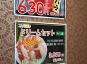 焼肉五苑 高松中央通りハゼ店: ヤノさんの2026年04月26日の1枚目の投稿写真