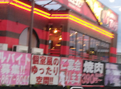 焼肉五苑 高松中央通りハゼ店: ヤノさんの2026年05月31日の1枚目の投稿写真