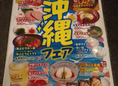 焼肉五苑 高松中央通りハゼ店: ヤノさんの2026年06月16日の1枚目の投稿写真