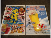 焼肉五苑 高松中央通りハゼ店: ヤノさんの2026年07月26日の1枚目の投稿写真