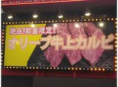 焼肉五苑 高松中央通りハゼ店: ヤノさんの2026年08月09日の2枚目の投稿写真
