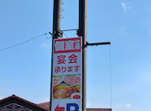 焼肉五苑 高松中央通りハゼ店: ヤノさんの2026年08月26日の1枚目の投稿写真