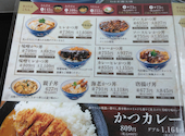 かつ蔵 東バイパス店: ヤノさんの2026年04月21日の2枚目の投稿写真