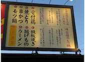 大衆酒場 だるま本舗 円座店: ヤノさんの2026年04月11日の1枚目の投稿写真
