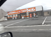こがね製麺所 一宮店: ヤノさんの2026年09月15日の1枚目の投稿写真