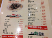 吉鳥 常盤店 瓦町駅前: ヤノさんの2026年03月15日の3枚目の投稿写真