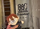 O denbar うまみ 三軒茶屋: こたりなさんの2026年04月20日の2枚目の投稿写真